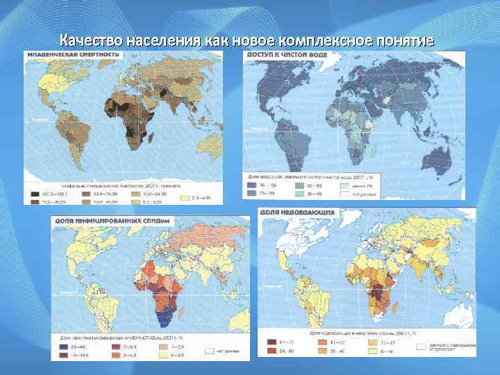 Численность населения контурная карта