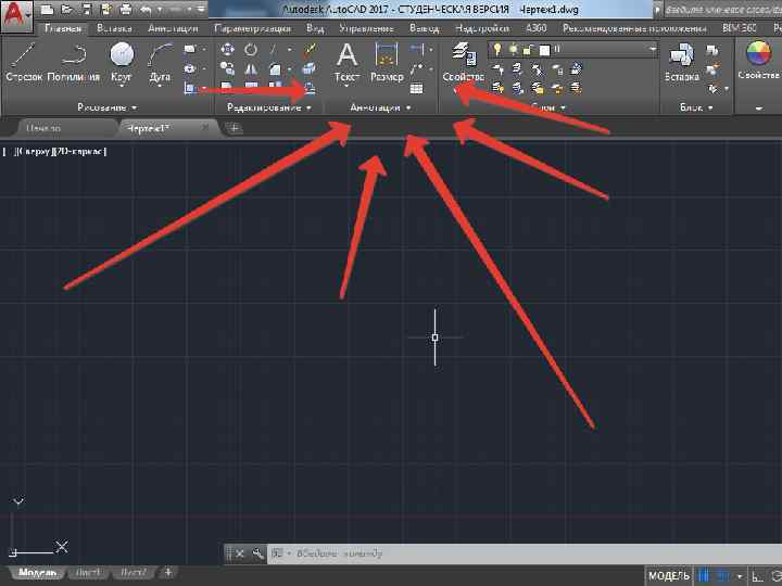 Версии autocad. Автокад. Аннотации в автокаде. Автокад первая версия. Автокад 1 версия.