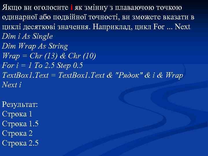 Якщо ви оголосите i як змінну з плаваючою точкою одинарної або подвійної точності, ви