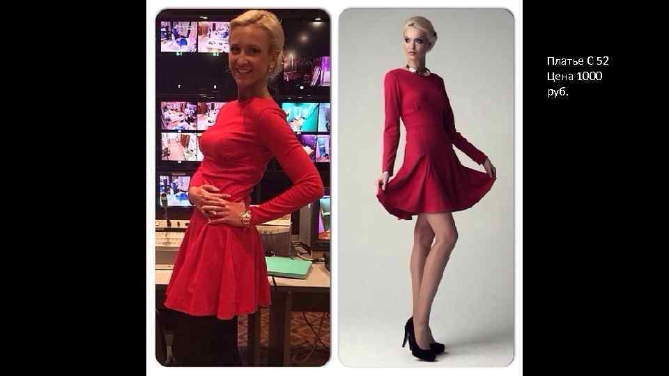 Платье С 52 Цена 1000 руб. 