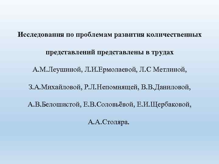 Какие точки зрения высказывались в руководстве ссср по проблемам развития сельского хозяйства стране