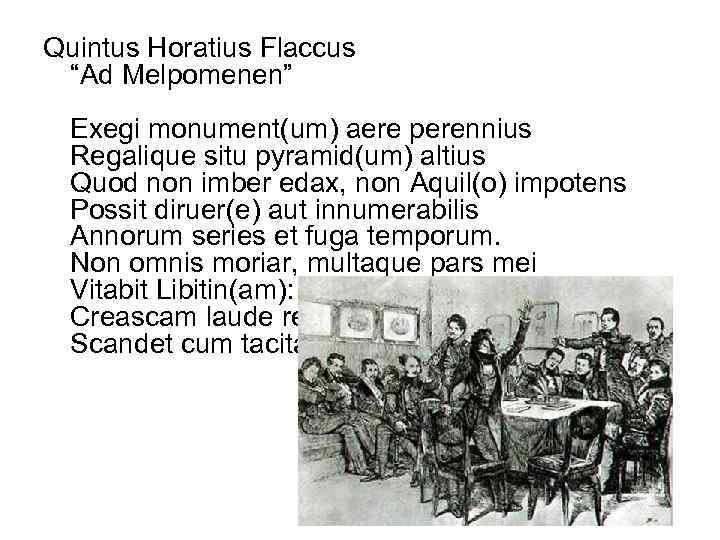 Quintus Horatius Flaccus “Ad Melpomenen” Exegi monument(um) aere perennius Regalique situ pyramid(um) altius Quod