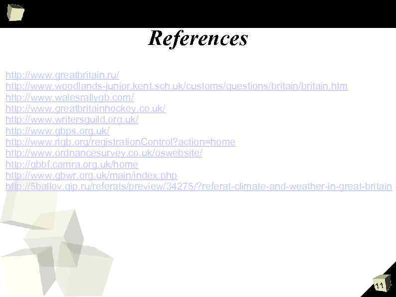 References http: //www. greatbritain. ru/ http: //www. woodlands-junior. kent. sch. uk/customs/questions/britain. htm http: //www.