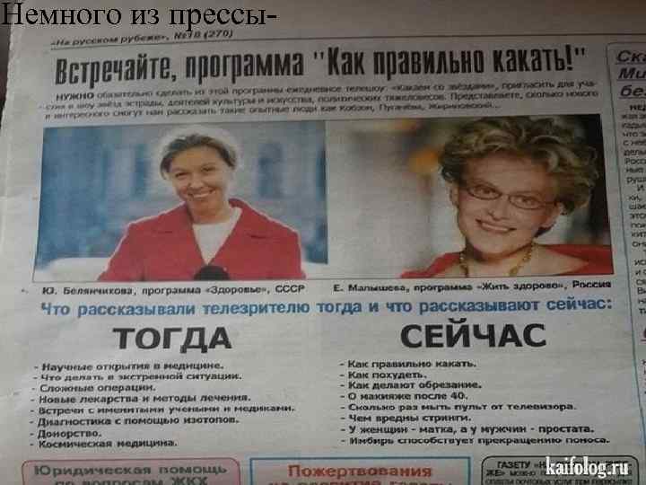 Немного из прессы. 