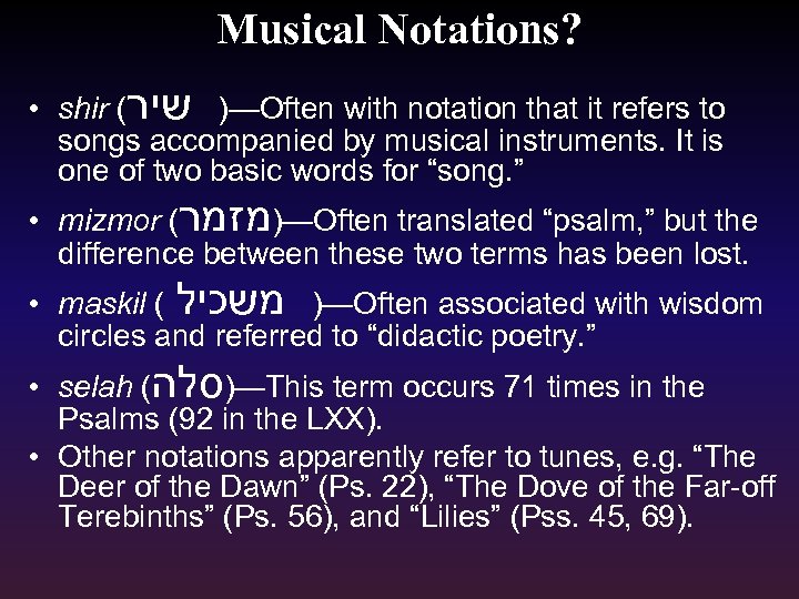 Musical Notations? • shir ( —) שיר Often with notation that it refers to