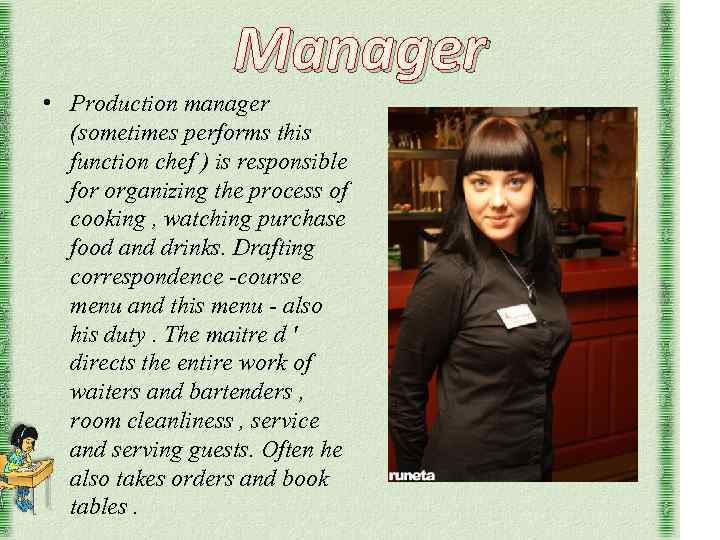 Manager • Production manager (sometimes performs this function chef ) is responsible for organizing