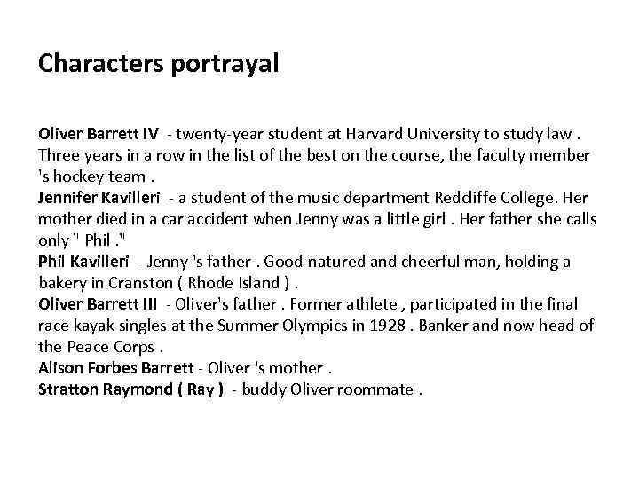 Characters portrayal Oliver Barrett IV - twenty-year student at Harvard University to study law.