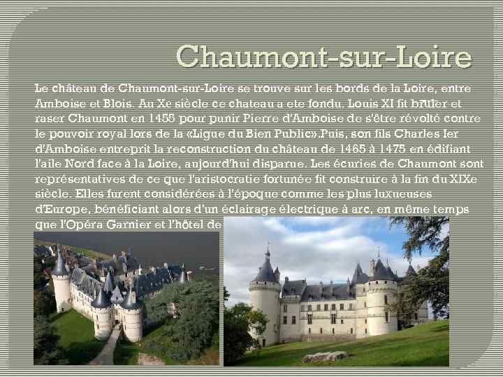 Chaumont-sur-Loire Le château de Chaumont-sur-Loire se trouve sur les bords de la Loire, entre