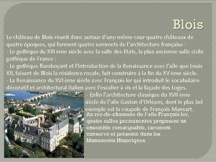 Blois Le château de Blois réunit donc autour d’une même cour quatre châteaux de