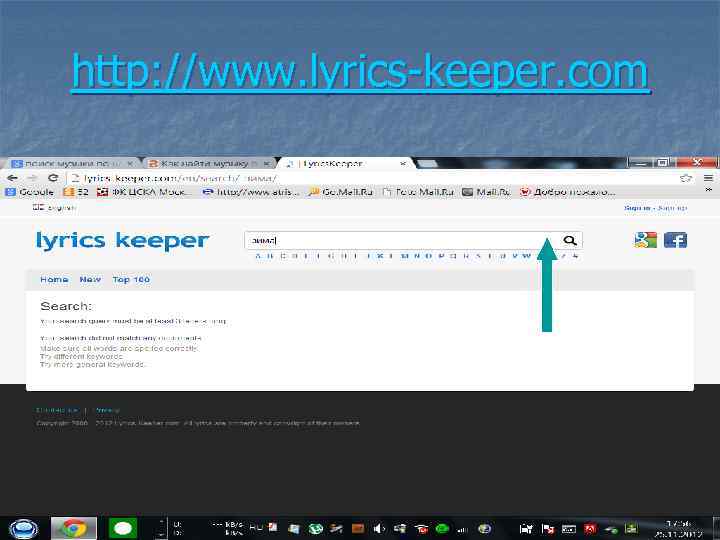 http: //www. lyrics-keeper. com 