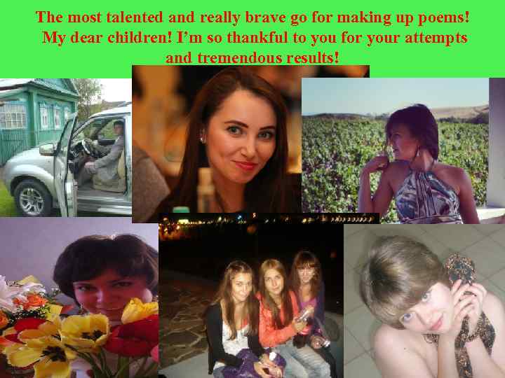 The most talented and really brave go for making up poems! My dear children!
