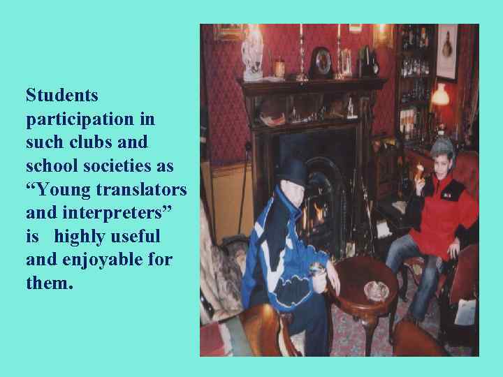 Students participation in such clubs and school societies as “Young translators and interpreters” is