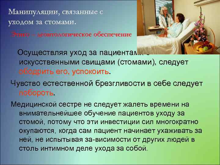 Осуществить обеспечение