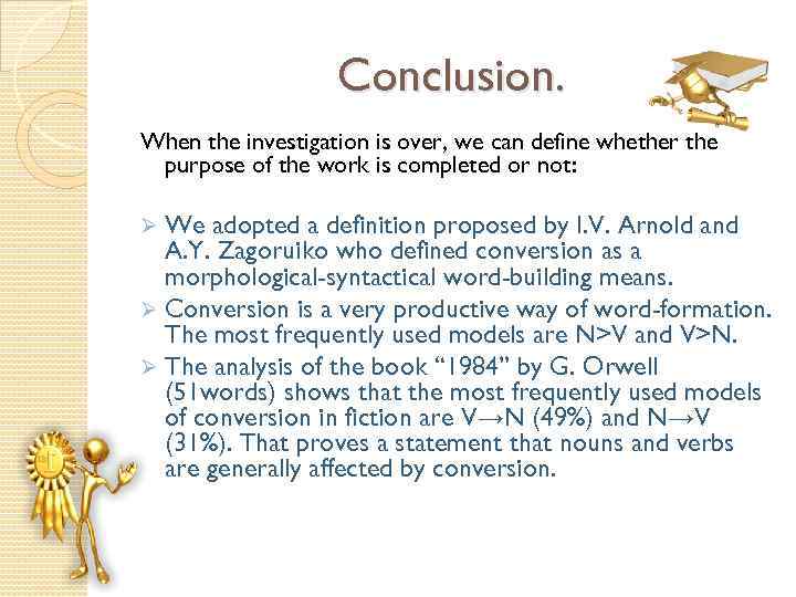 Conclusion. When the investigation is over, we can define whether the purpose of the
