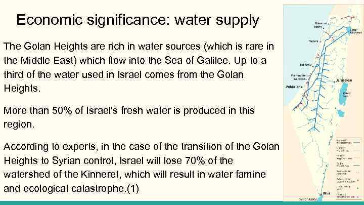 Economic significance: water supply The Golan Heights are rich in water sources (which is