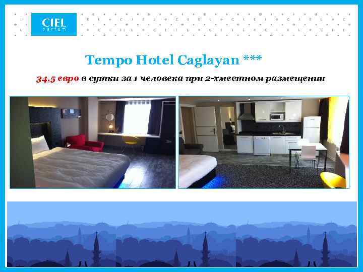 Tempo Hotel Caglayan *** 34, 5 евро в сутки за 1 человека при 2