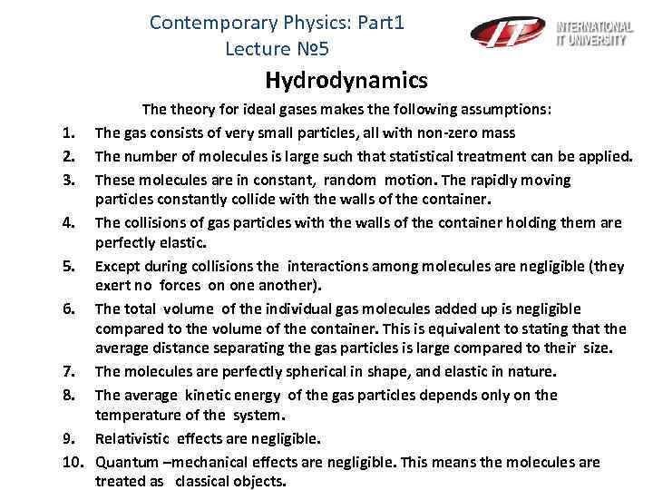 Contemporary Physics: Part 1 Lecture № 5 Hydrodynamics The theory for ideal gases makes