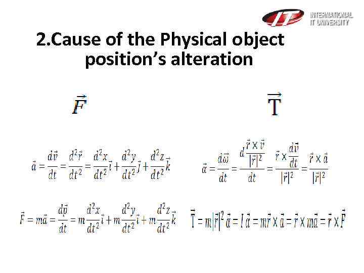 2. Cause of the Physical object position’s alteration 