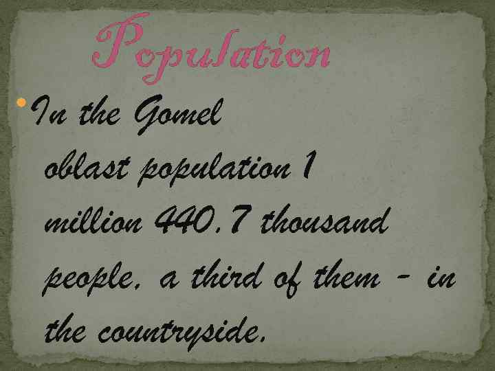 Population In the Gomel oblast population 1 million 440. 7 thousand people, a third