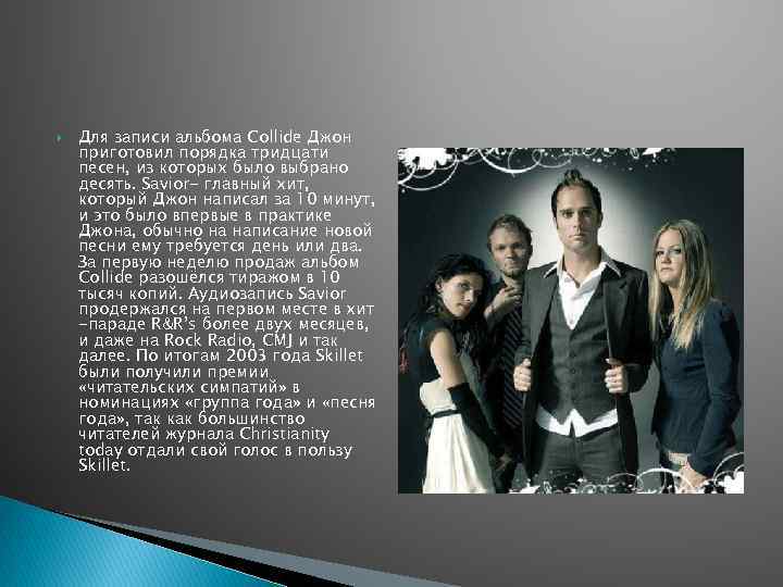  Для записи альбома Collide Джон приготовил порядка тридцати песен, из которых было выбрано