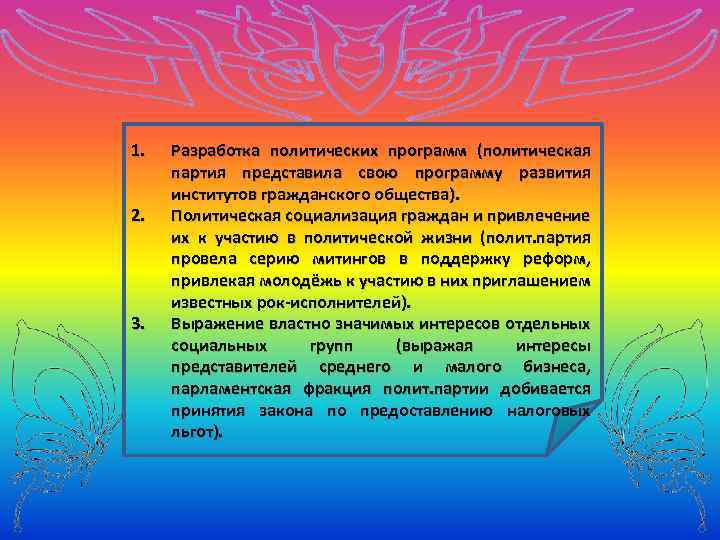 Представить любой. Проиллюстрируйте три источника права. Укажите 3 любые источника права и проиллюстрируйте их примеры. Назовите 3 источника права и проиллюстрируйте каждый из них примером.