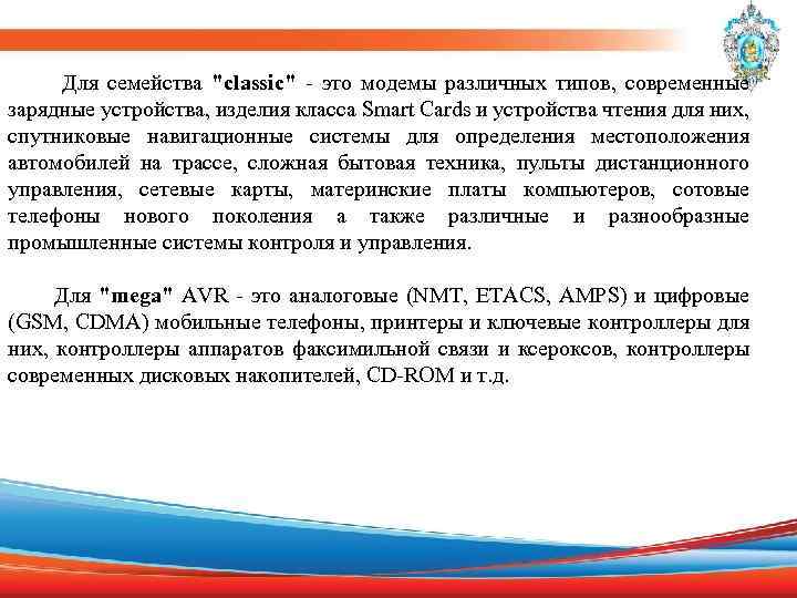  Для семейства 