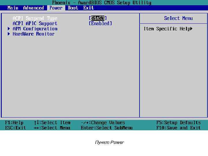 Lenovo bios setup utility