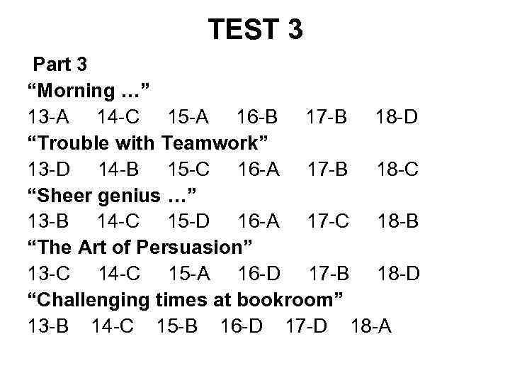 TEST 3 Part 3 “Morning …” 13 -A 14 -C 15 -A 16 -B