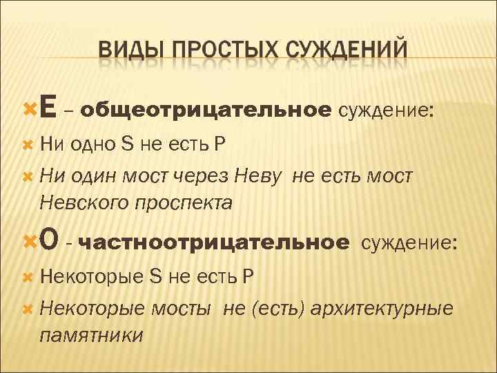 Укажите какое суждение является правильным насыщенные растворы