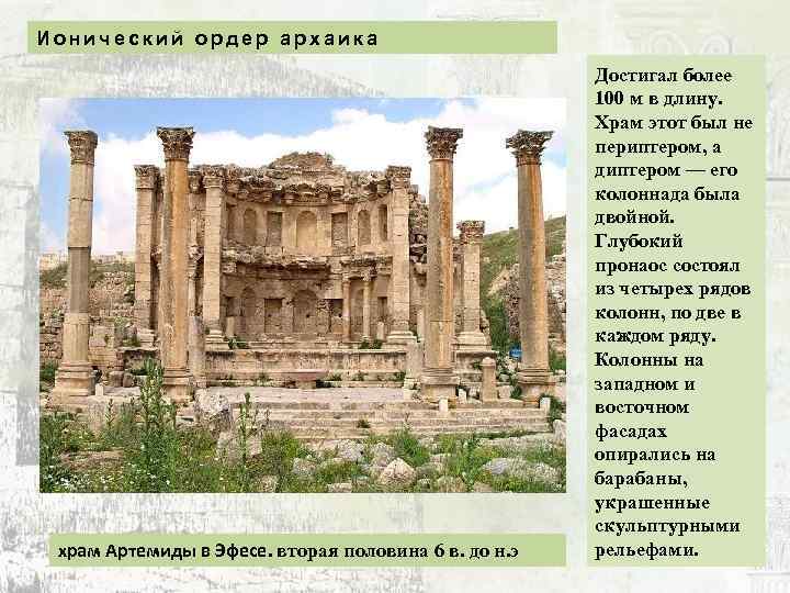 Античная архитектура книга