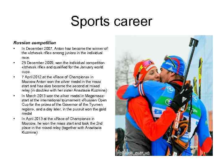 Sports career Russian competition • • • In December 2007, Anton has become the