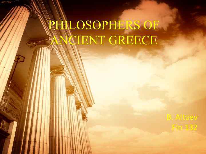 PHILOSOPHERS OF ANCIENT GREECE B. Altaev Fin 132 