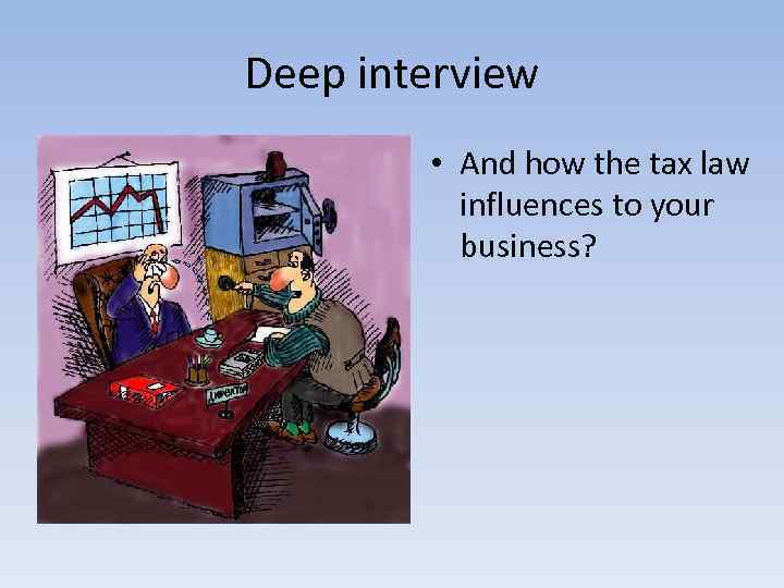 Deep interview • And how the tax law influences to your business? 