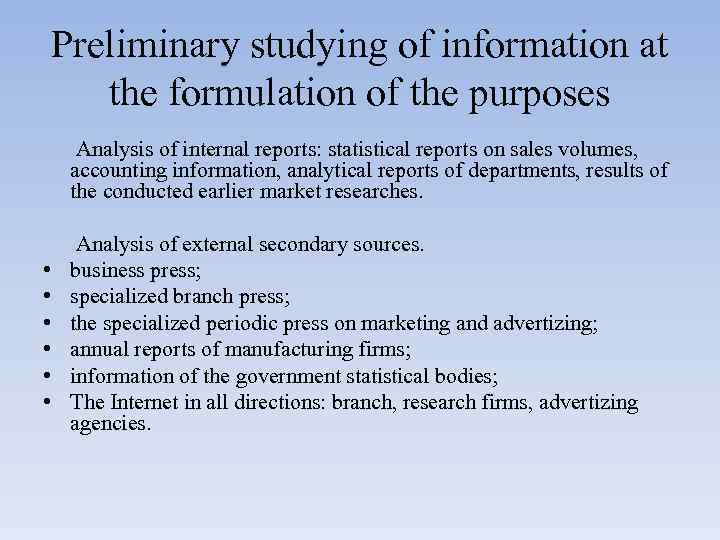 Preliminary studying of information at the formulation of the purposes Analysis of internal reports: