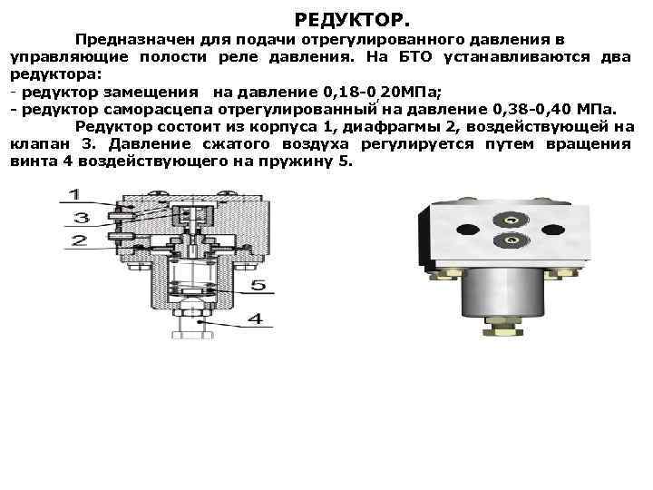 Укажите указанные на рисунке параметры