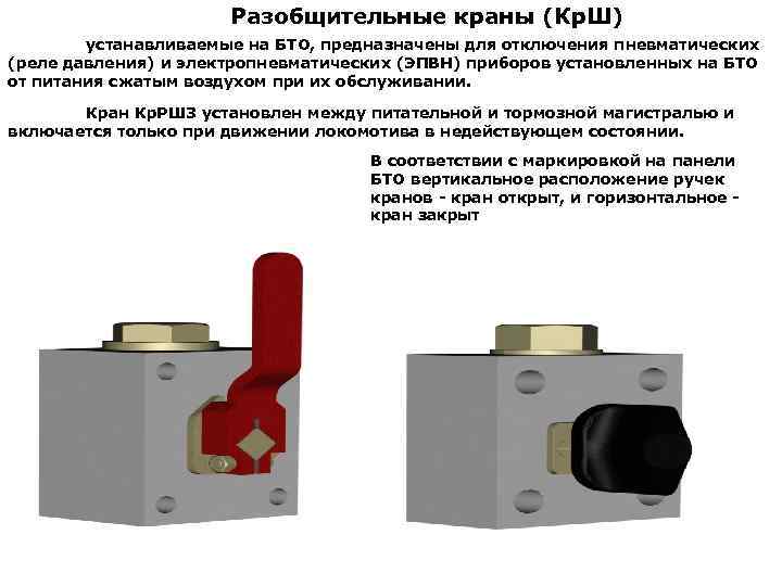 Реле давления кр 5