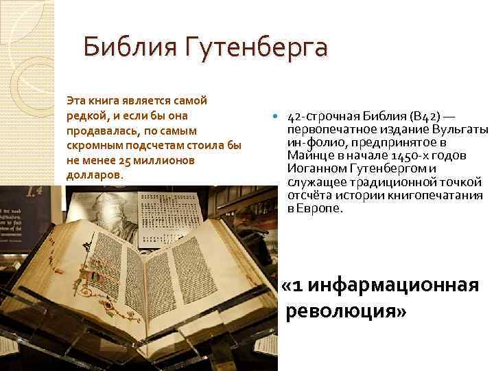 Книга является