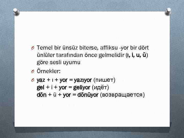 O Temel bir ünsüz biterse, affiksu -yor bir dört ünlüler tarafından önce gelmelidir (ı,