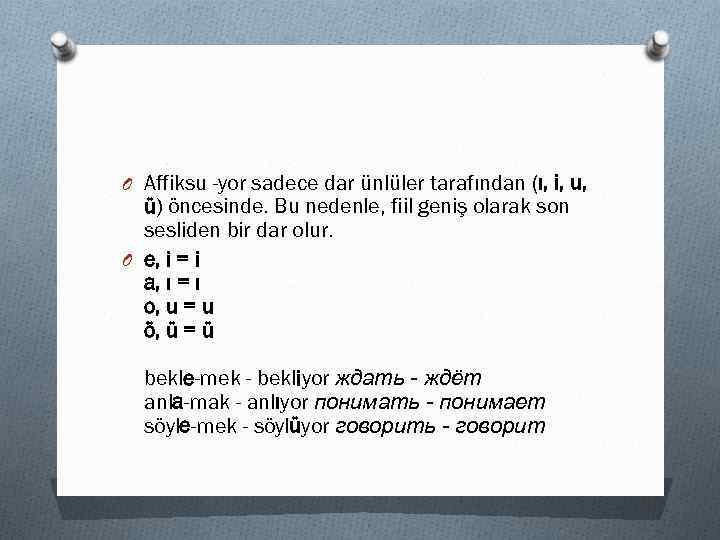 O Affiksu -yor sadece dar ünlüler tarafından (ı, i, u, ü) öncesinde. Bu nedenle,