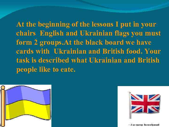 At the beginning of the lessons I put in your chairs English and Ukrainian