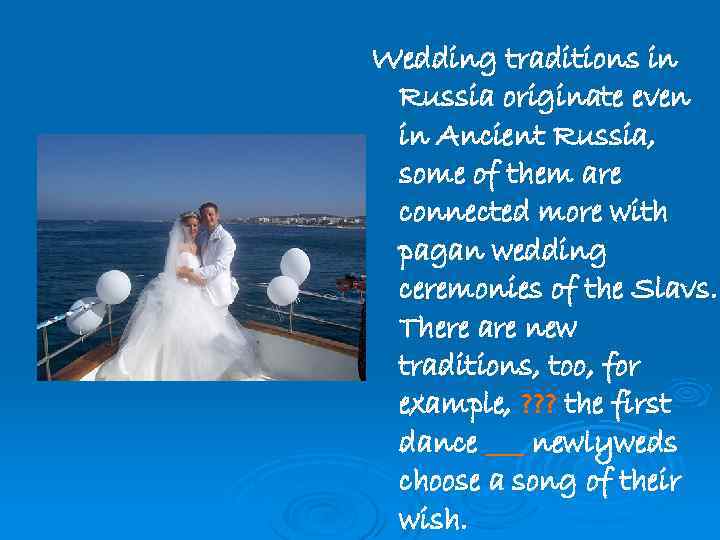 Wedding traditions in Russia originate even in Ancient Russia, some of them are connected