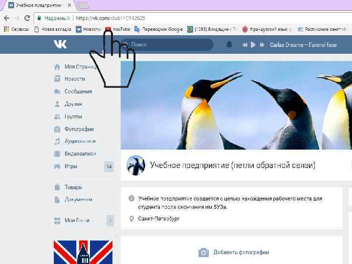 Мы представляем вашему вниманию нашу группу , которая поможет в этом не лёгком деле