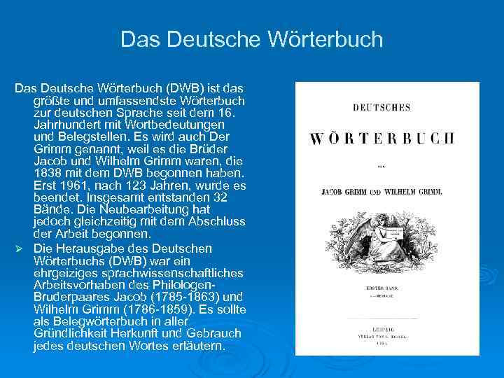 Das Deutsche Wörterbuch (DWB) ist das größte und umfassendste Wörterbuch zur deutschen Sprache seit