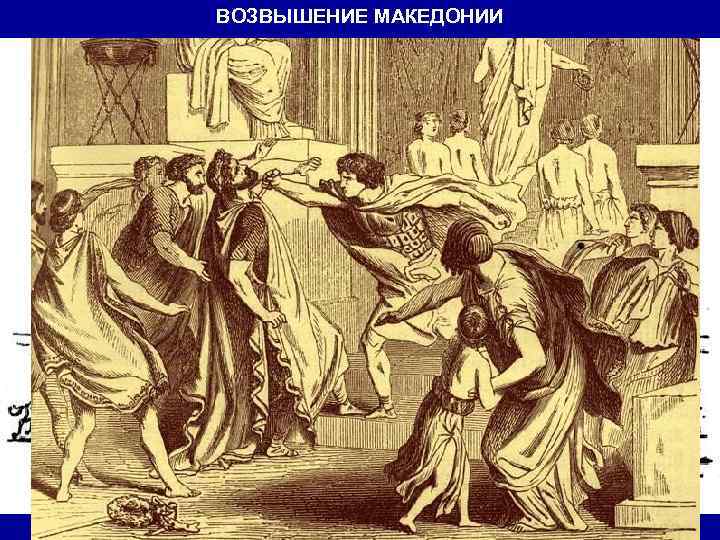 В чем заключался план римского полководца сципиона