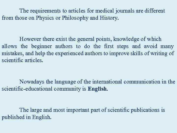  The requirements to articles for medical journals are different from those on Physics