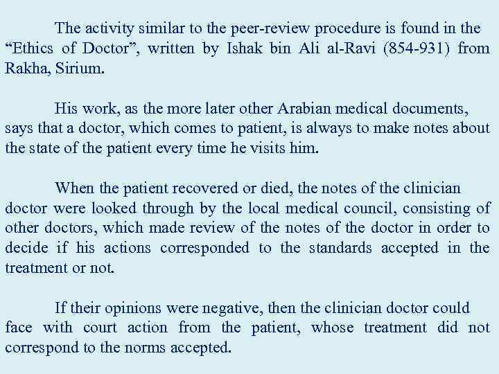 The activity similar to the peer-review procedure is found in the “Ethics of Doctor”,