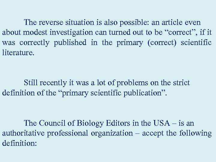  The reverse situation is also possible: an article even about modest investigation can