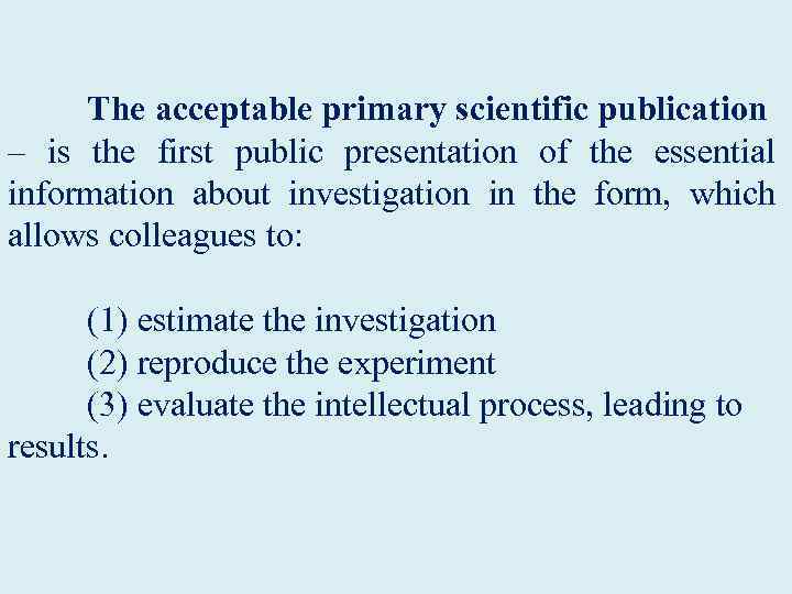  The acceptable primary scientific publication – is the first public presentation of the