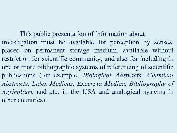  This public presentation of information about investigation must be available for perception by