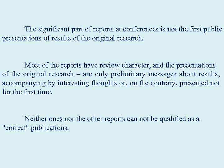  The significant part of reports at conferences is not the first public presentations